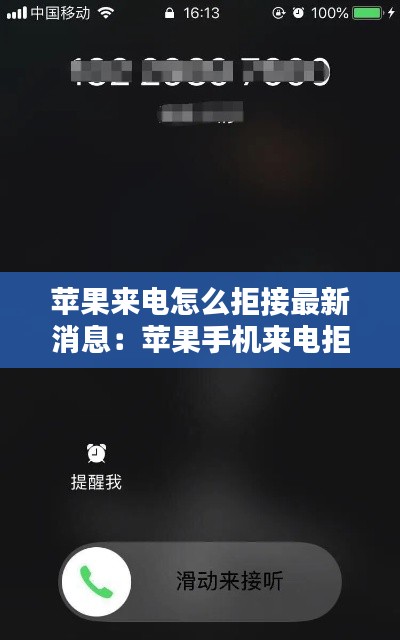 飞龙在天 第4页