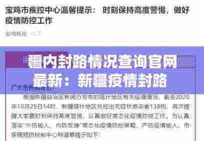 贵人多忘事 第5页