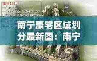 插翅难飞 第4页