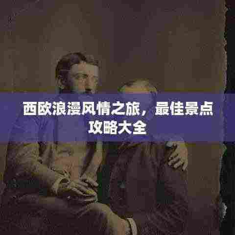 只争朝夕 第4页