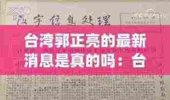 南辕北辙 第4页