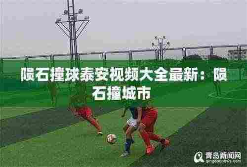 骨瘦如柴 第5页