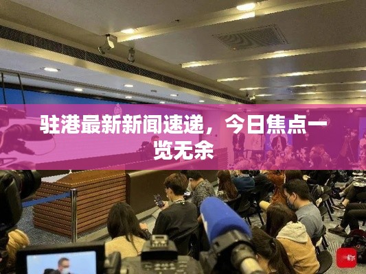 星星打烊 第4页