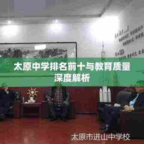 贵险贱璧 第4页