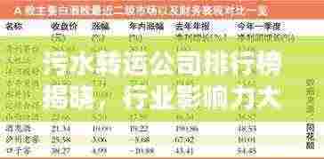 倦鸟思归 第4页