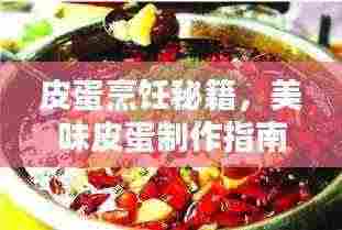 开源节流 第3页