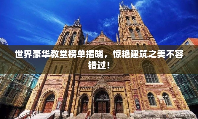 刚毅木讷 第3页