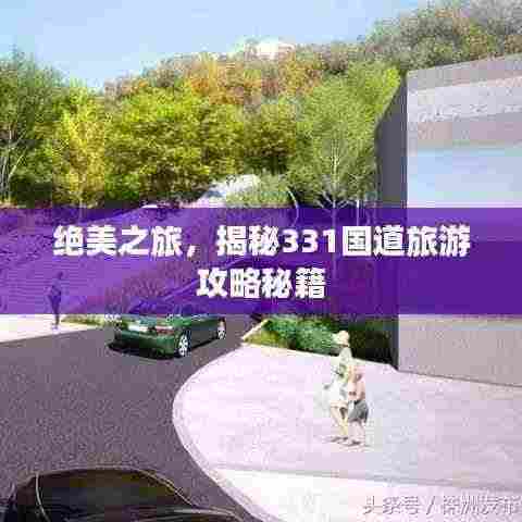 狗尾续貂 第4页