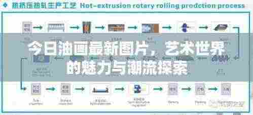 刺股读书 第4页