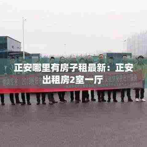 鸟入樊笼 第4页