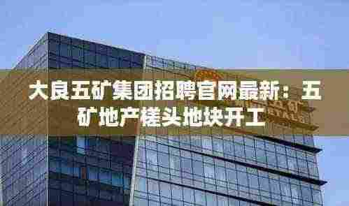 飞箭如蝗 第4页