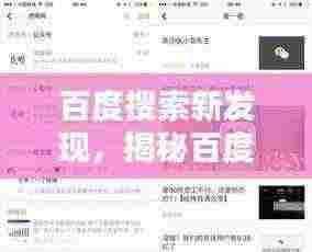 神气十足 第4页