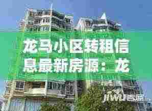 省吃细用 第4页