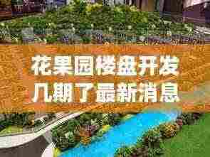 下里巴人 第4页