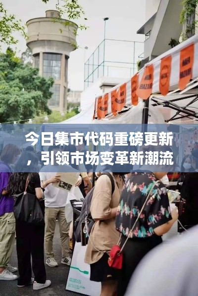 笔走龙蛇 第4页