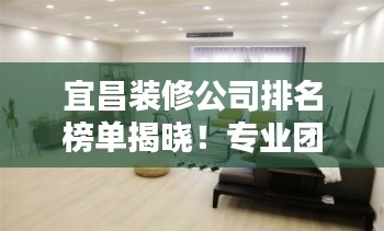 飞黄腾达 第4页