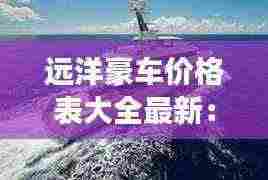 百不得一 第3页