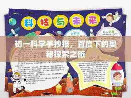 销声匿迹 第5页