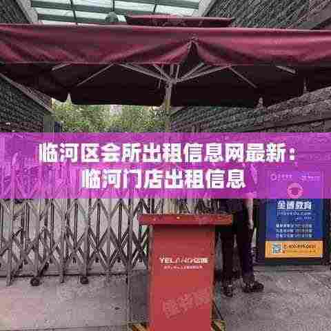 蚕丛鸟道 第4页