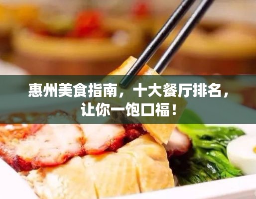 一知半解 第4页