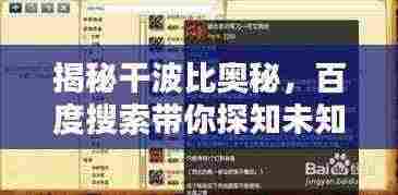 炊粱跨卫 第4页