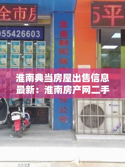 神清气朗 第3页