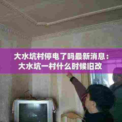 都中纸贵 第4页