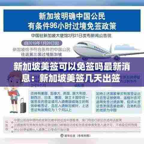 芒屩布衣 第4页