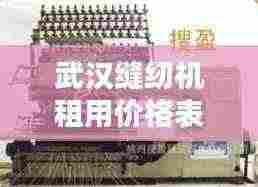 衣不重采 第4页