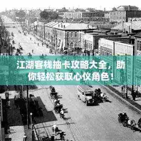 天南地北 第3页