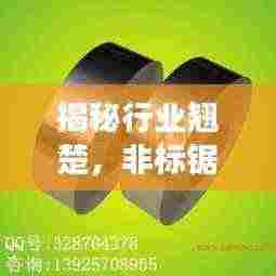 揭秘行业翘楚，非标锯片厂家排名前十强！