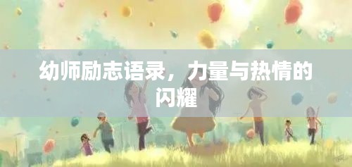 罗含梦鸟 第3页