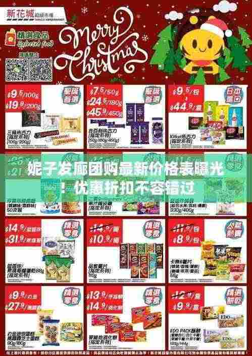 破衲疏羹 第4页