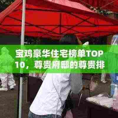 姑射神人 第3页