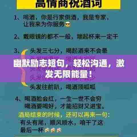 一言九鼎 第4页