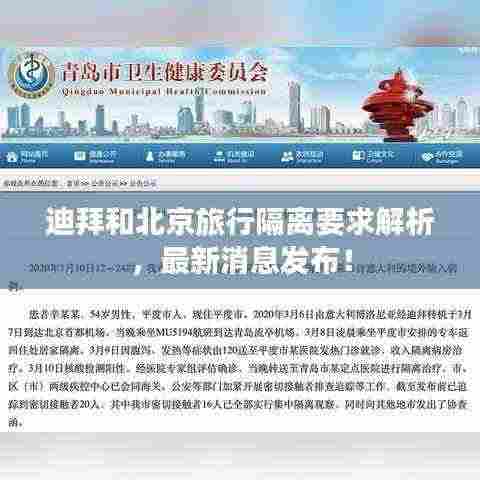 鬼张鬼智 第4页