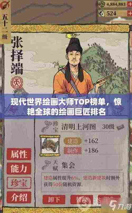 橘虞初梦 第3页