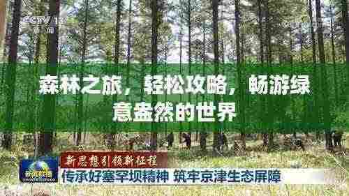 夫妻本是同林鸟 第3页