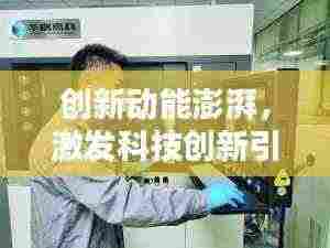 风韵犹存 第4页