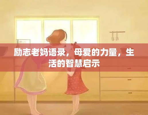 春雨贵如油 第4页