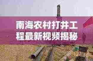 打张鸡儿 第4页