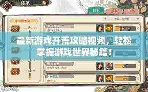 作舍道边 第3页