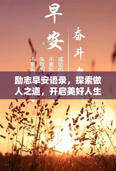 首鼠两端 第3页