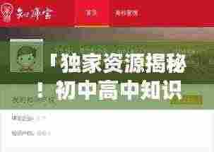 无影无踪 第3页