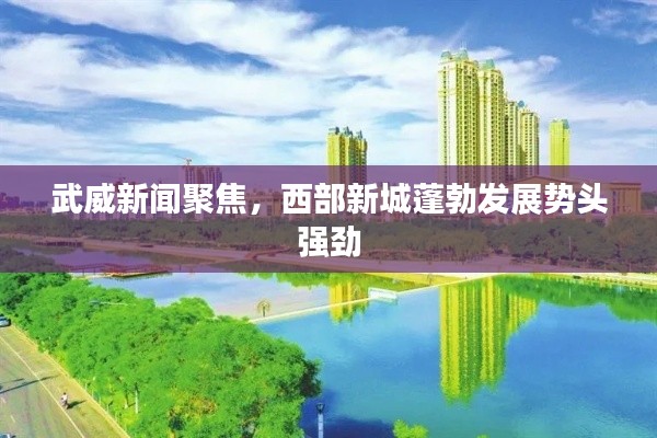 后会无期 第3页