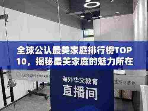 螓首蛾眉 第3页