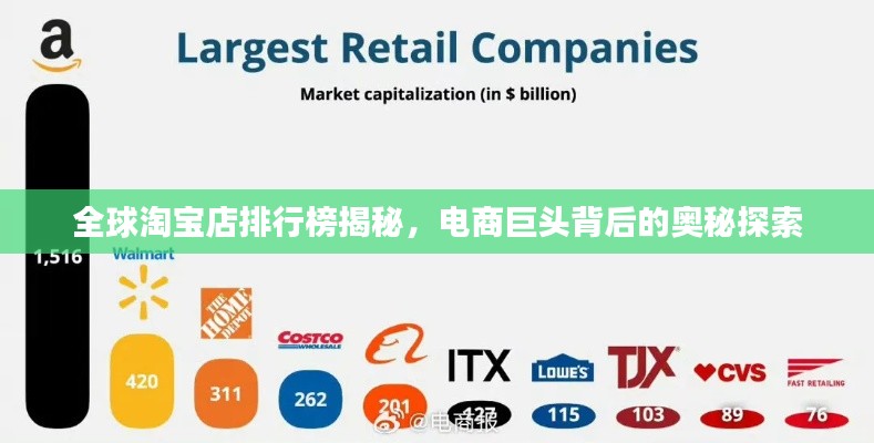 箭拔弩张 第3页