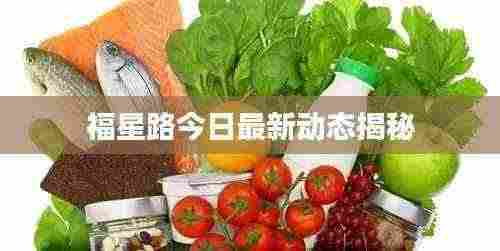 天生丽质 第3页