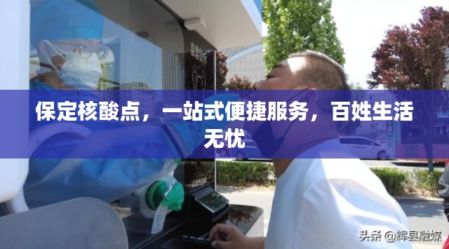 沉鱼落雁 第3页