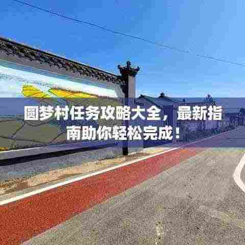 观往知来 第3页